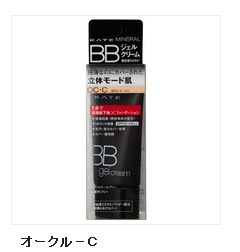 日本化妝品批發(fā)探秘 KATE BB霜限購規(guī)則與TOKUSYOU TRADE CO.的批發(fā)優(yōu)勢(shì)